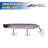 Topwater Blower (TB-115) - ARK