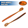 Speed Worm 6" - Geco Lures