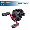 Carrete Caius 150HG Baitcasting Reel - 7.2:1 - Shimano