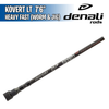 Kovert LT - Heavy Fast - 7'6" - (Worm & Jig) - Caña Casting -Denali