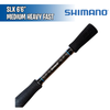 SLX - Medium Heavy Fast - 6'6" - Caña Casting - Shimano