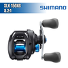 SLX 150XG - 8.2:1 - Carrete Casting - Shimano