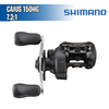 Carrete Caius 150HG Baitcasting Reel - 7.2:1 - Shimano