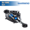 SLX 150XG - 8.2:1 - Carrete Casting - Shimano