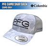 PFG Mesh Snap Back - Columbia