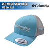 PFG Mesh Snap Back - Columbia